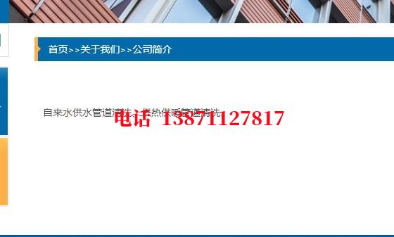 宁夏西气东输清洗石油管道清洗油垢